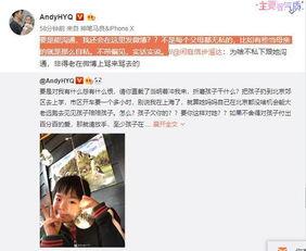 南昌老表劉先生爆料視頻,揭秘視頻背后的驚人真相  第2張