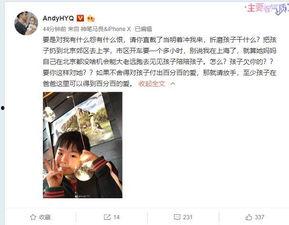 南昌老表劉先生爆料視頻,揭秘視頻背后的驚人真相  第3張