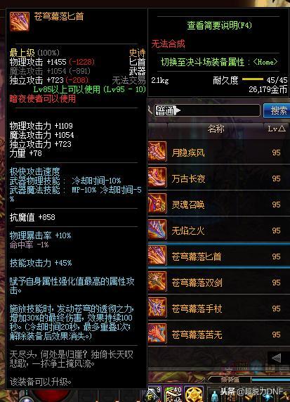 魔杖爆料最新,魔法世界新篇章即將開啟 第2張 魔杖爆料最新,魔法世界新篇章即將開啟 第2張