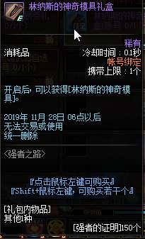 魔杖爆料最新,魔法世界新篇章即將開啟 第3張 魔杖爆料最新,魔法世界新篇章即將開啟 第3張