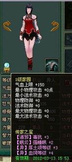 最新傳家寶爆料,探尋家族傳承背后的神秘故事  第2張