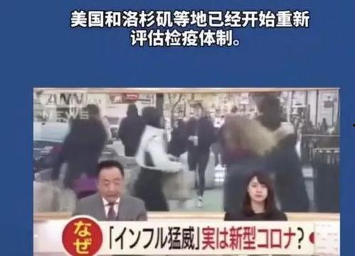 退休人員美媒爆料視頻,真實視頻曝光驚人內情  第2張