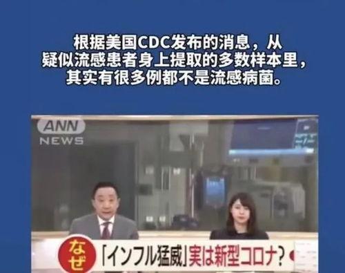 退休人員美媒爆料視頻,真實視頻曝光驚人內情  第3張