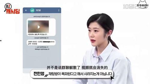 換膚事件爆料視頻,視頻爆料揭露驚人真相  第3張