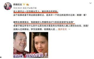 卓偉爆料巨星視頻大全,巨星視頻大全揭秘娛樂圈幕后真相 第3張 卓偉爆料巨星視頻大全,巨星視頻大全揭秘娛樂圈幕后真相 第3張