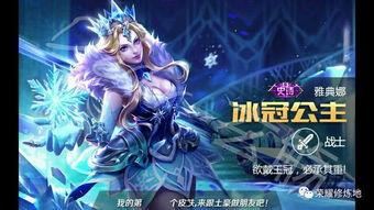 雅典娜父母爆料視頻播放,揭秘女神誕生背后的故事  第2張