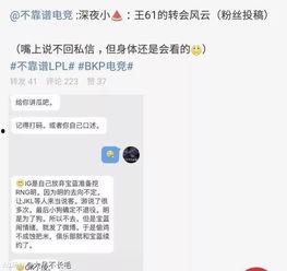 太原吃瓜最新事件爆料,揭秘背后驚人真相  第2張