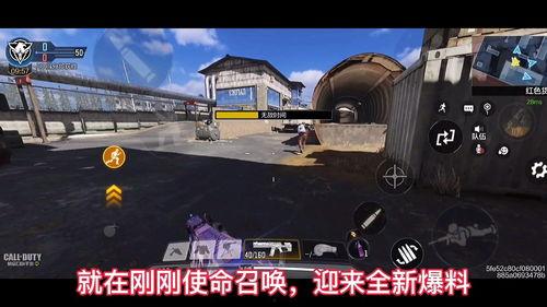 使命召喚最新爆料免費皮膚,揭秘最新爆料！免費皮膚福利來襲，玩家狂歡時刻即將開啟！