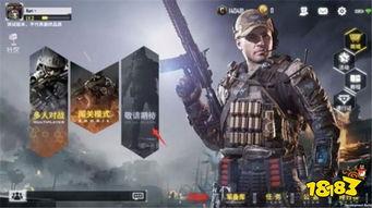 使命召喚最新爆料免費(fèi)皮膚,揭秘最新爆料！免費(fèi)皮膚福利來襲，玩家狂歡時(shí)刻即將開啟！  第3張