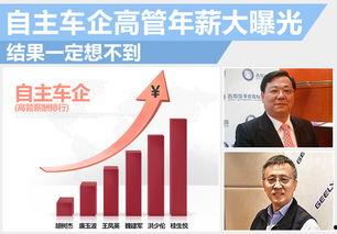 奶企高管爆料新聞最新消息,揭秘行業(yè)黑幕與未來發(fā)展趨勢