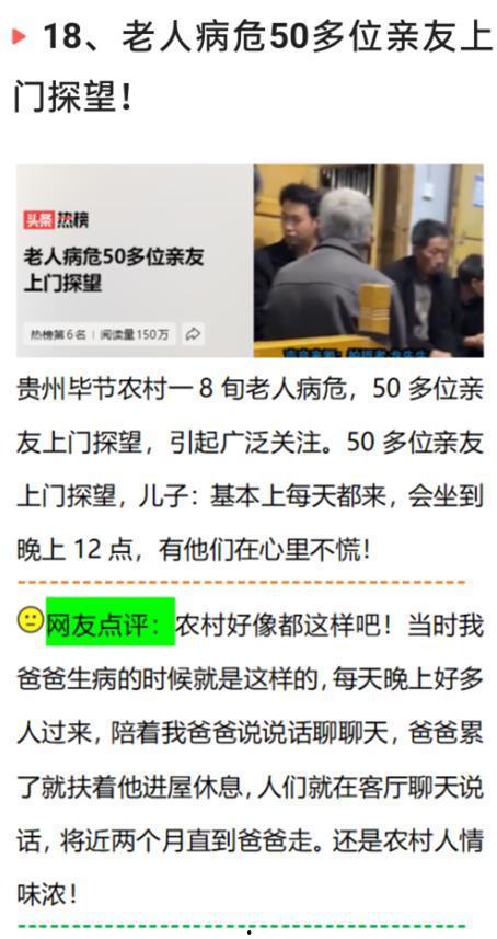 奶企高管爆料新聞最新消息,揭秘行業(yè)黑幕與未來發(fā)展趨勢  第3張