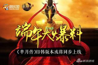 羋月傳最新爆料,宮廷權謀再掀風云，羋月命運再起波瀾  第3張