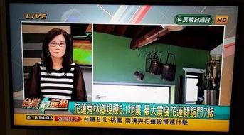 臺灣新聞最新爆料視頻,最新爆料視頻曝光驚人內幕