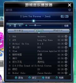 qq飛車爆料最新音樂,音樂狂飆！QQ飛車全新爆料音樂，帶你領(lǐng)略速度與激情