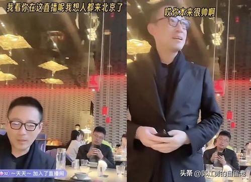 葛思齊最新爆料視頻全集,揭秘背后驚人真相  第3張