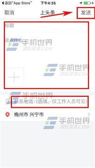 今日頭條爆料渠道,揭秘娛樂圈最新熱點(diǎn)事件  第2張