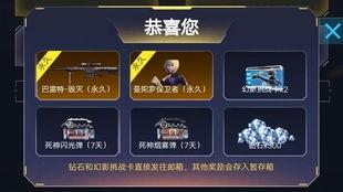 cfm爆料最新消息百寶箱,百寶箱神秘內容大揭秘！  第2張