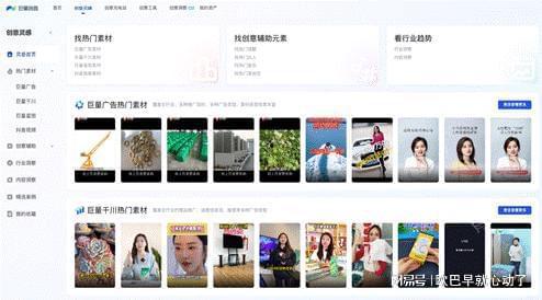 熱點爆料上熱門短視頻,揭秘熱點爆料背后的故事  第2張