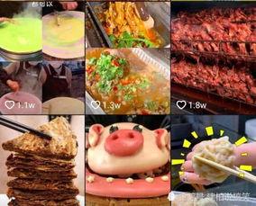 美食爆料怎么做視頻教程,輕松制作視頻教程，讓你成為烹飪達人  第2張