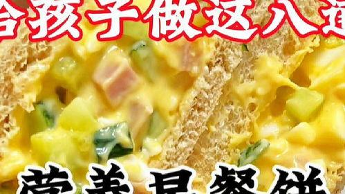 美食爆料怎么做視頻教程,輕松制作視頻教程，讓你成為烹飪達人  第3張