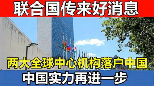 百姓爆料大全最新消息,最新熱點事件盤點  第3張