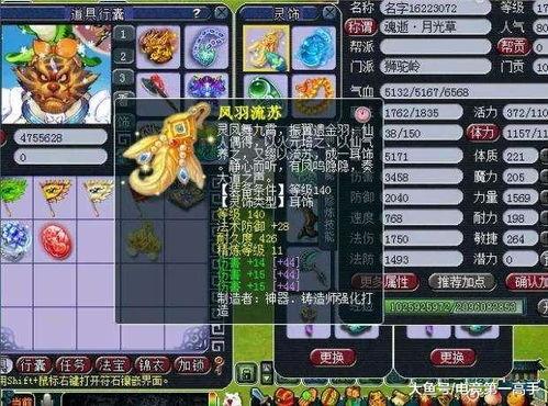 老王爆料幻神視頻大全,老王獨家爆料帶你領略神秘幻神風采  第2張