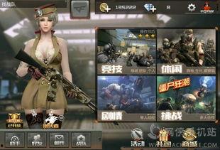 cf手游扭蛋最新爆料,神秘英雄即將降臨，驚喜不斷！