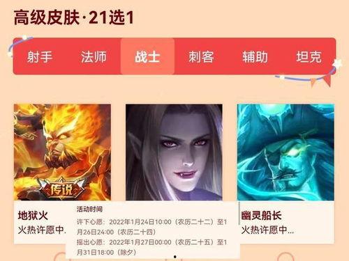 新皮膚爆料最新消息視頻,視覺盛宴，神秘英雄即將登場！