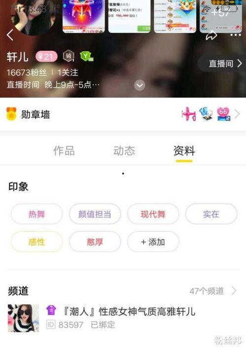 yy被爆料的視頻怎么看,揭秘事件背后真相  第3張