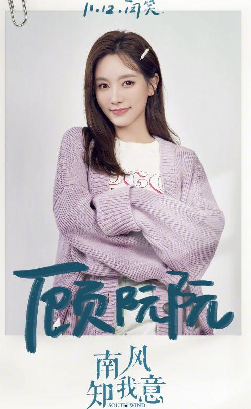 圈內爆料張予曦和成毅,甜蜜互動引粉絲熱議  第3張