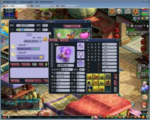 爆料須彌建模攻略視頻,攻略視頻深度解析  第2張