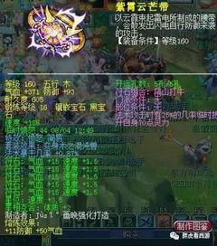 爆料須彌建模攻略視頻,攻略視頻深度解析  第3張