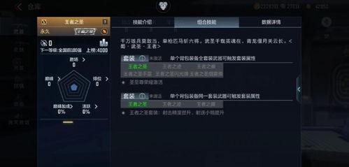 cf最新王者爆料,全新英雄登場，游戲玩法再升級！  第3張