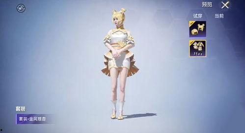 和平精英最新中轉(zhuǎn)盤爆料,神秘元素揭曉,游戲體驗再升級 第2張 和平精英最新中轉(zhuǎn)盤爆料,神秘元素揭曉,游戲體驗再升級 第2張