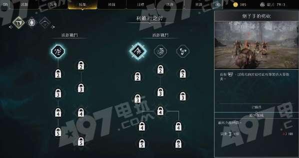 斷橋爆料技巧視頻大全,揭秘高效信息獲取秘籍