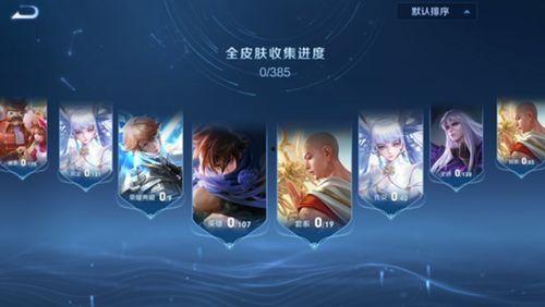 王者皮膚爆料最新分類圖片,最新分類圖片大揭秘  第2張