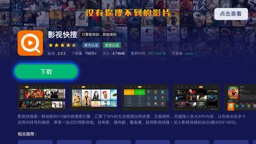 王者爆料俊哥直播視頻在線觀看,王者爆料幕后故事，精彩瞬間不容錯過  第2張