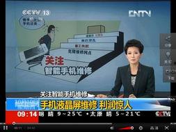 貴陽爆料新聞事件真相揭秘,真相大白，揭秘背后真相  第2張