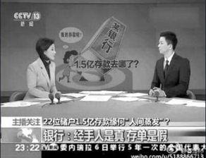 貴陽爆料新聞事件真相揭秘,真相大白，揭秘背后真相  第3張