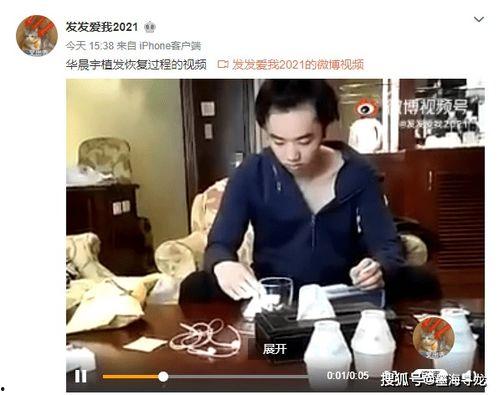 秀秀是誰爆料小三視頻,一場婚姻的危機與真相