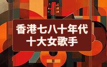抖音十大爆料排行榜最新,揭秘熱門事件背后的真相  第2張