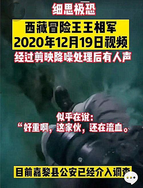德州八卦爆料事件視頻播放,視頻播放背后的驚人真相揭秘  第2張
