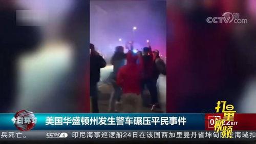 德州八卦爆料事件視頻播放,視頻播放背后的驚人真相揭秘  第3張