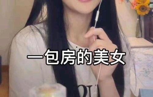 陜西網(wǎng)紅孫一寧最新爆料,陜西網(wǎng)紅背后的驚人真相！”