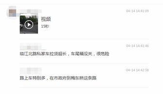 最新網(wǎng)友爆料視頻下載網(wǎng)站,最新網(wǎng)友爆料視頻下載網(wǎng)站大盤點! 第2張 最新網(wǎng)友爆料視頻下載網(wǎng)站,最新網(wǎng)友爆料視頻下載網(wǎng)站大盤點! 第2張