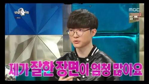 李哥最新爆料成都,成都新動態，一探究竟！  第2張