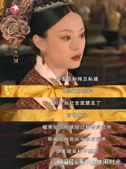 娛樂吃瓜醬 細思極恐,細思極恐，揭秘娛樂圈背后的驚人真相