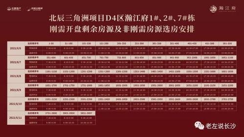 三角洲最新爆料,揭秘游戲背后不為人知的秘密