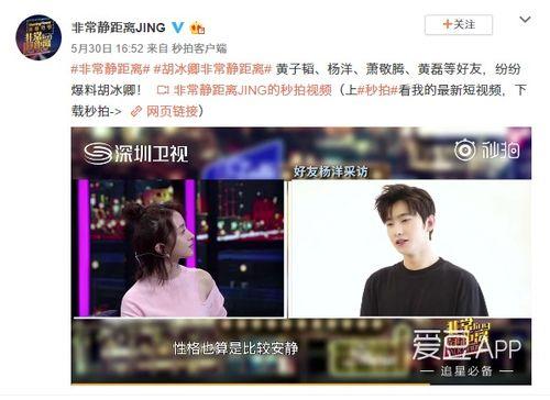 網紅許昊爆料視頻大全下載,揭秘幕后真相與熱點事件  第3張