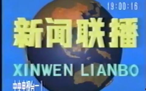 中央中央一臺在線直播觀看,實時捕捉精彩瞬間，盡享視聽盛宴  第2張
